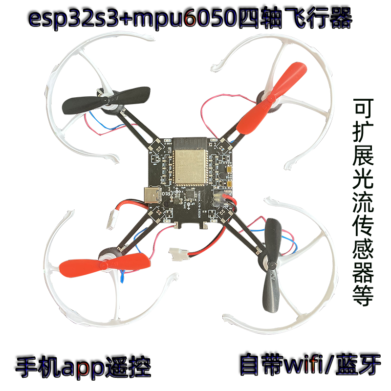 Open Source Quadcopter, ESP Dr - Mpu6050 avaliação e preço